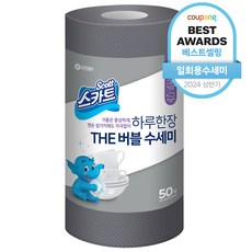 스카트 The 버블 일회용 수세미 50p, 그레이, 1개