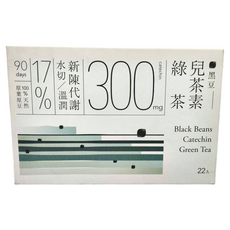 Teascovery 發現茶 冷泡黑豆兒茶素綠茶, 促進代謝油水雙切, 冷泡飲品, 綠茶清香與黑豆烘焙香融合, 10.5g, 22包, 1盒