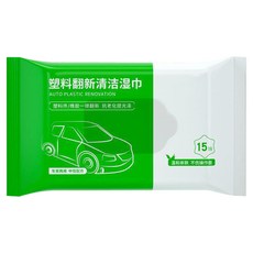 塑料翻新清潔紙巾, 15抽, 車家兩用, 溫和不傷操作面, S, 20包