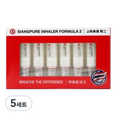 SIANG PURE Formula 2泰國黑眼魚吸入器禮盒 6個入, 5套