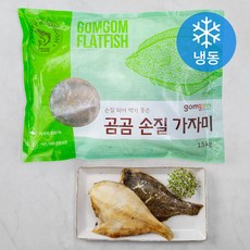 곰곰 손질 냉동각시가자미, 1.5kg, 1팩