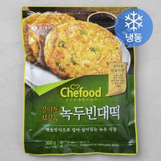 쉐푸드 공덕동 전골목 녹두빈대떡 (냉동), 360g, 1개