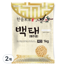 한음미가 백태 메주콩, 1kg, 2개