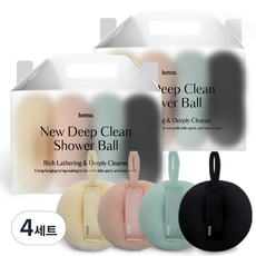 헤트라스 뉴 딥클린 샤워볼 4종 세트, Cream + Pink + Blue + Black, 4세트