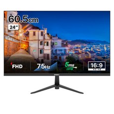 바벨 FHD 베젤리스 IPS 광시야각 아이케어 모니터, 60.5cm, BM-2475LED(무결점)