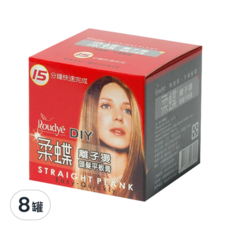 柔蝶 DIY 離子燙平板膏, 15分鐘快速完成, 無臭味不傷髮質, 180ml, 8罐