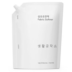 생활공작소 고농축 섬유유연제 퍼퓸 차밍부케향 리필, 1개, 2L