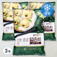곰곰 얇은피 고기 만두(냉동), 1kg, 3개