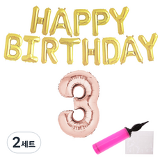 리빙다 골드생일풍선세트(로즈골드3), 랜덤발송, 2세트