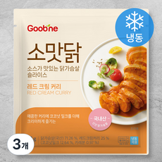 굽네 소스가 맛있는 닭가슴살 슬라이스 레드 크림 커리 (냉동), 120g, 3개