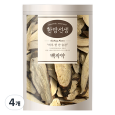 작약감초탕
