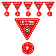 SKINTAC 消防員入口窗 + 內擊球點貼紙, 6組