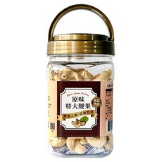 臻御行 特大原味腰果320g罐裝 - 低溫烘焙，嚴選特級果實，健康美味, 320g, 1罐