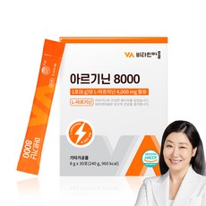 Vitamin Village 左旋精胺酸隨身包 30包入, 240g, 1盒