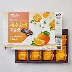 제키스 제주 감귤 초콜릿