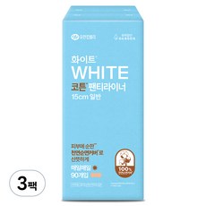 화이트 코튼 팬티라이너, 일반, 90개입, 3개