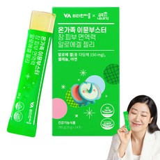 Vitamin Village 全家保健蘆薈果凍隨身包 14條入, 280g, 1個