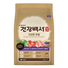 오가닉스토리 하이포알러제닉 가수분해 강아지 눈물 사료 연어 7kg, 1개, 가수분해연어 강아지 사료 건강백서 강아지 기능성 사료, 뼈/관절강화, 2kg, 1개