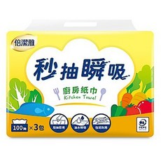 倍潔雅 秒抽瞬吸廚房紙巾，100抽x3包，隨抽即用，油水瞬吸，強韌耐用, 3包, 1袋