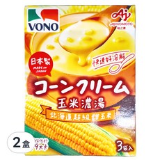 VONO 醇緻原味 玉米濃湯, 北海道的美味, 超級甜玉米, 15秒即可享用, 57.6g, 2盒