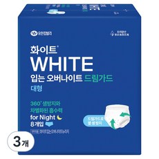 WHITE Dream Guard褲型夜用, 8入, 大型, 3個