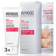 피지오겔 데일리 모이스쳐 테라피 페이셜 크림, 75ml, 2개