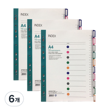 PP 10分類索引資料夾, 混色, 6個