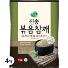 신송 볶음참깨, 1kg, 4개