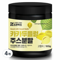 조은약초 카카두 플럼 주스분말, 4개, 100g