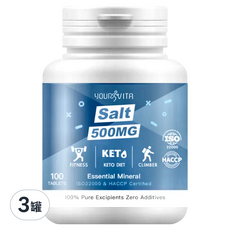 Your Vita 優維特 機能型鹽錠 100顆x3罐, 500mg, 澳洲南極海鹽, 運動補給, 100入, 3罐