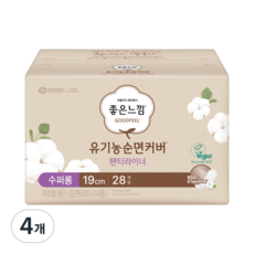좋은느낌 유기농 순면커버 팬티라이너, 슈퍼롱, 28개입, 4개