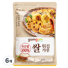곰곰 쌀 튀김가루, 1kg, 6개