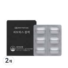 피토틱스 블랙 15g 2개