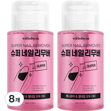 위드샨 대용량 펌프형 슈퍼 네일 리무버, 200ml, 8개 - 위드샨슈퍼네일리무버