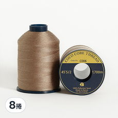 COTTONVILL 高級縫紉機線，45'S/2 色號 C006，1700公尺，2入, 8捲