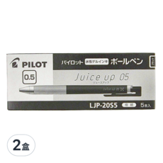 PILOT 百樂 Juice Up 0.5 超級果汁鋼珠筆 Set 5支, 球珠徑0.4mm，精細書寫，速乾性，保濕性墨水, 黑色, 2盒