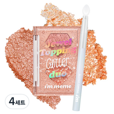 i'm meme 我愛星鑽光寶石眼影+眼影刷組, 4組, Jewel Topping Glitter 雙色眼影 + 閃粉刷