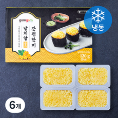 곰곰 간편한끼 날치알 골드 (냉동), 120g, 6개