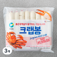청정원 크랩봉16입, 480g, 3개