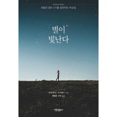 대림twr