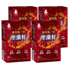 Tsuie 日濢 速攻版二代 塑纖籽光漾膠囊 Set, 含花蓮4號山苦瓜 促進新陳代謝, 30顆, 590mg, 4盒