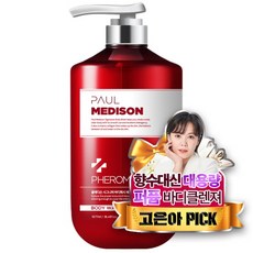 워시폴