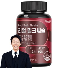 퍼니트 리얼 밀크씨슬 500mg, 90정, 1개