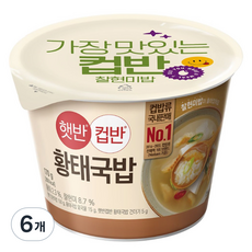 햇반컵반 황태국밥, 170g, 6개