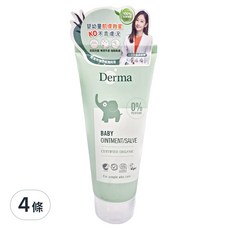 Derma 寶寶有機舒敏萬用膏, 蘆薈杏仁油深層滋潤, 新生兒嬰兒敏感肌適用, 0%香精, 99%天然萃取, 100ml, 4條