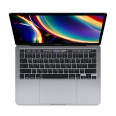 Apple 2020 맥북 프로 터치바 13, 스페이스 그레이, 코어i5 8세대, 인텔 Iris Plus 그래픽스 645, 256GB, 8GB, MXK32KH/A, MAC OS