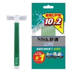 舒適牌 Schick Exacta2 高級防滑輕便刀 (10+2入) 潤滑型, 12支, 1包
