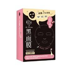 MY SCHEMING 我的心機 菸醯胺B3集中瞬白黑面膜 25ml, 8片, 1盒