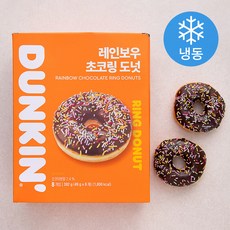 던킨도너츠 레인보우 초코링 도넛 (냉동), 49g, 8입