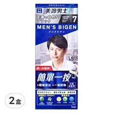 MEN'S BIGEN 美源男士 簡單一按染髮霜, 一按即用 免去調合 快捷方便 特殊防氧化設計 柑橘香味 日本製造, 7 自然黑, 2盒